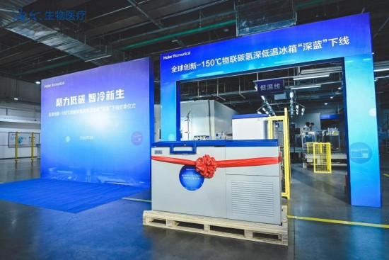 Delivery of the world-leading -150℃ Cryo Freezer.png